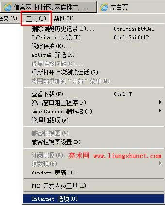 ie9 Internet �x�