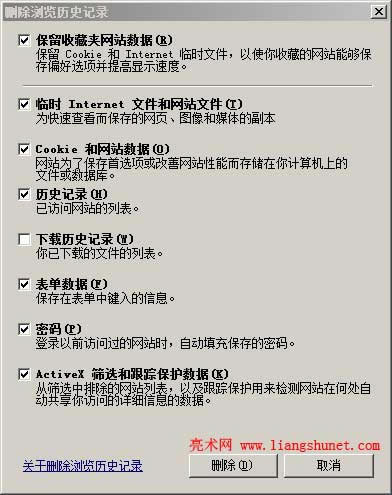 �x��Ҫ?ji��ng)h���Ğg�[���vʷӛ�