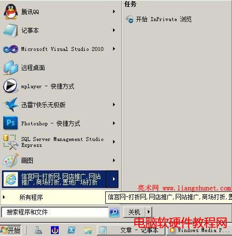 ie10��ô���Wվ���ӵ��_ʼ�ˆ�