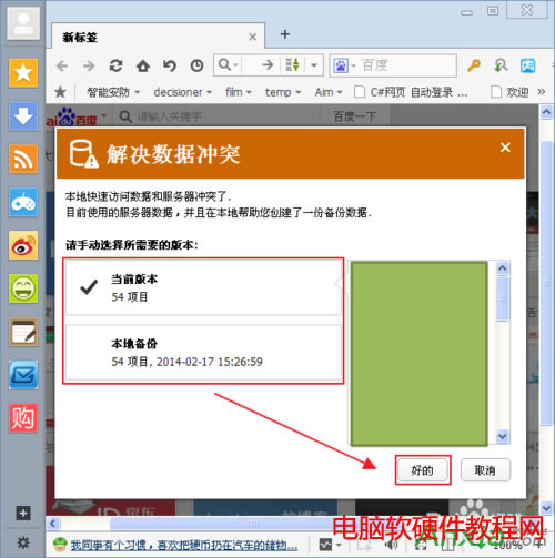 ��ν�Q���Ξg�[�������_ͻ,�����ƞg�[�������_ͻ��ô�k,�����ƞg�[��,���Ξg�[��,�����_ͻ