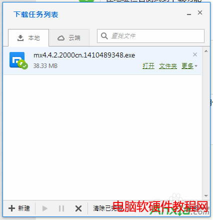 �����ƞg�[������ƶ��ς��ļ�,���Ξg�[�������d���ļ��ς����ƶ�,�����ƞg�[��,���Ξg�[��,���d���ļ��ς����ƶ�