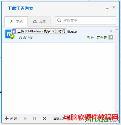 �����ƞg�[������ƶ��ς��ļ�,���Ξg�[�������d���ļ��ς����ƶ�,�����ƞg�[��,���Ξg�[��,���d���ļ��ς����ƶ�
