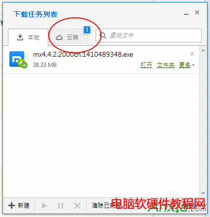 �����ƞg�[������ƶ��ς��ļ�,���Ξg�[�������d���ļ��ς����ƶ�,�����ƞg�[��,���Ξg�[��,���d���ļ��ς����ƶ�