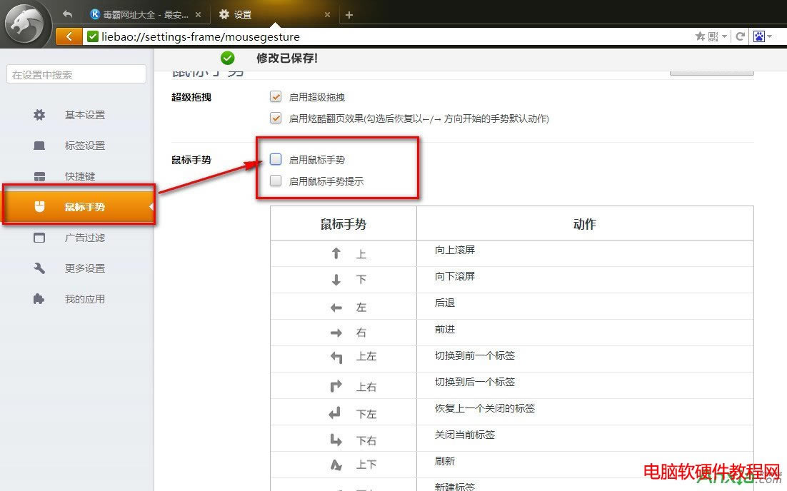 �C���g�[������ք��ò��� �_������քݹ���,�C���g�[������ք�,�C���g�[��
