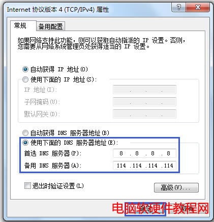 ��X��ʲô���־W(w��ng)վ�o�����_����վ