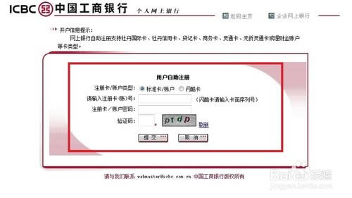 �W�y��ô�_ͨ��ʹ��,�_ͨ�W�y�Ĳ��E,�_ͨ�W�y,�W�y