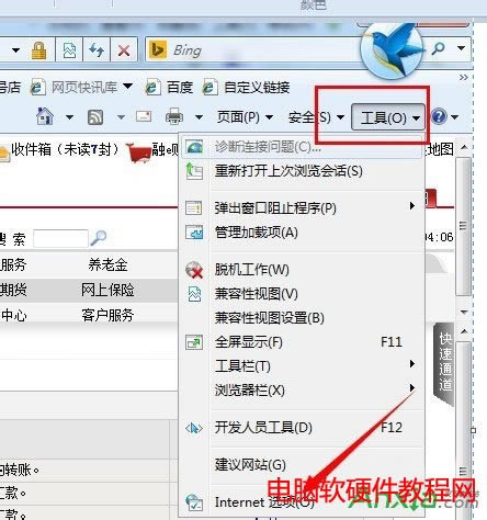 ���h�����ӹ��оW�y������ô�k,�������оW�y����,��β���ʾʹ�ù�������,���оW�y����