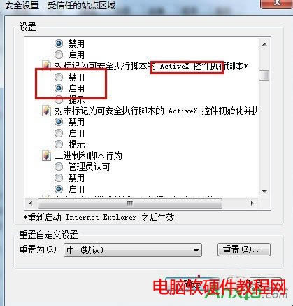 ���h�����ӹ��оW�y������ô�k,�������оW�y����,��β���ʾʹ�ù�������,���оW�y����