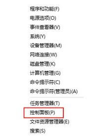 win10默認(rèn)瀏覽器找不到edge選項