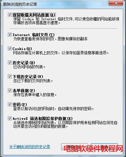 internet�x�(xi��ng)����vʷӛ�