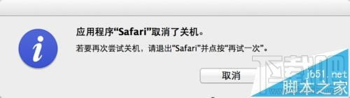 Safari�o���˳������P�Cԓ��ô�k����վ