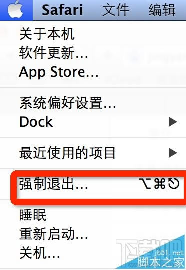 Safari�o���˳������P�Cԓ��ô�k����վ