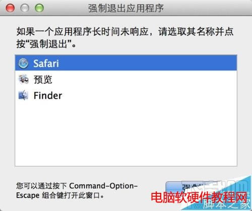 Safari�o���˳������P�Cԓ��ô�k����վ