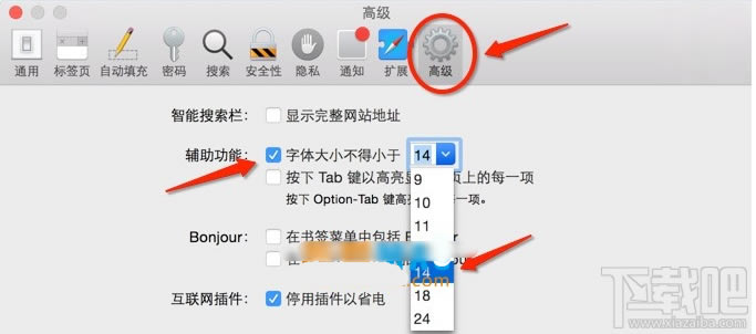 Safari�g�[����ô�޸����w��С��վ