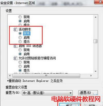 �g�[���W(w��ng)��Ԅӏ�����ô����