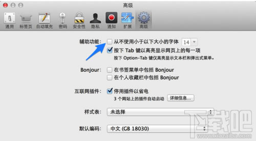 Safari�g�[����ô�O�����w��С��վ