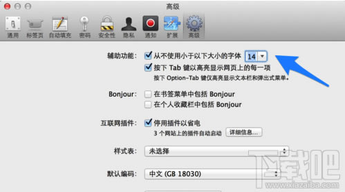 Safari�g�[����ô�O�����w��С��վ