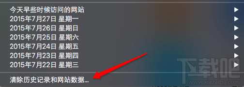 safari�g�[����ô����vʷӛ䛣���վ