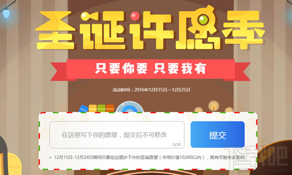 QQ�g�[��ʥ�Q�SԸ����ô�� QQ�g�[��ʥ�Q�SԸ����ӹ���