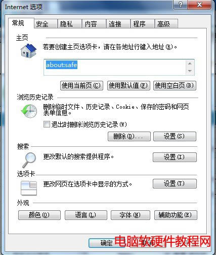 ����ie��ַ��