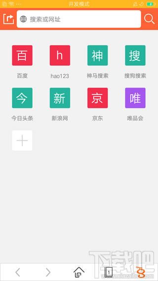 800瀏覽器怎么樣 800手機(jī)瀏覽器使用評測 800瀏覽器怎么樣 800手機(jī)瀏覽器使用評測