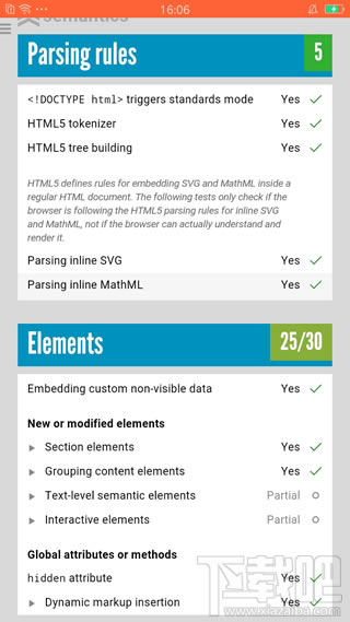 800瀏覽器怎么樣 800手機(jī)瀏覽器使用評測 800瀏覽器怎么樣 800手機(jī)瀏覽器使用評測