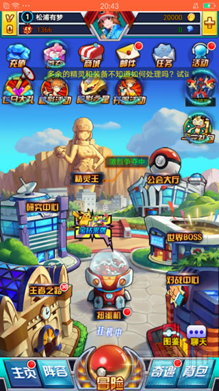 800瀏覽器怎么樣 800手機(jī)瀏覽器使用評測 800瀏覽器怎么樣 800手機(jī)瀏覽器使用評測