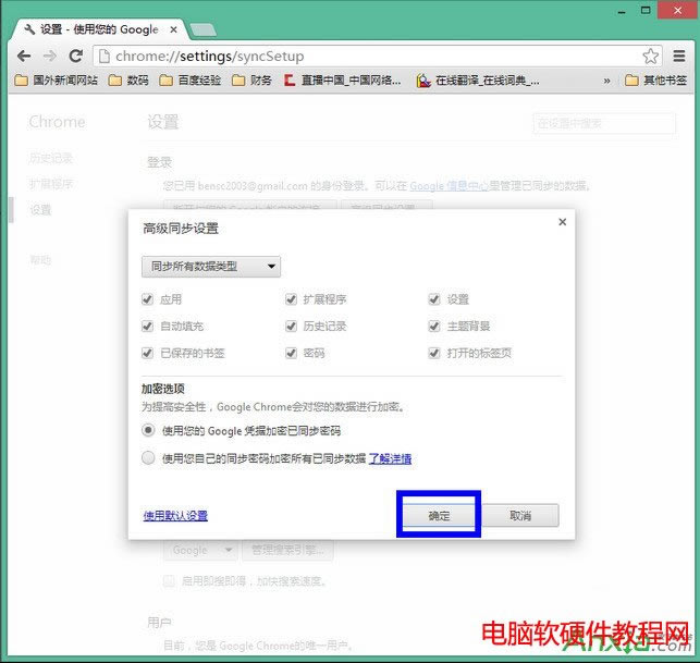 chrome瀏覽器重置后書(shū)簽不見(jiàn)了 解決谷歌瀏覽器重置后書(shū)簽不見(jiàn),chrome瀏覽器,解決谷歌瀏覽器重置后書(shū)簽不見(jiàn)問(wèn)題,chrome瀏覽器重置后書(shū)簽不見(jiàn)解決辦法