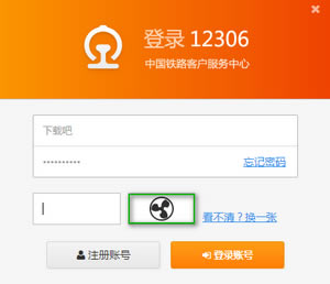 �C���g�[����Ʊ������ô��,�C���g�[����Ʊ����,�C���g�[��,����܇Ʊ