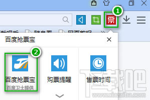 �ٶȞg�[����Ʊ������ô��,�ٶȞg�[����Ʊ����,����܇Ʊ