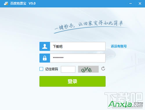 �ٶȞg�[����Ʊ������ô��,�ٶȞg�[����Ʊ����,����܇Ʊ