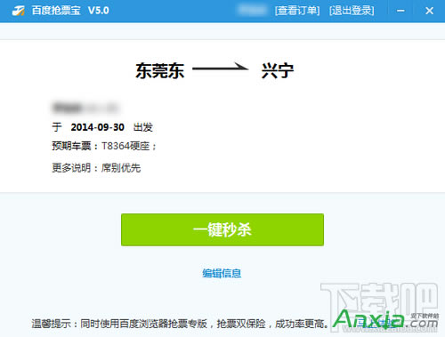 �ٶȞg�[����Ʊ������ô��,�ٶȞg�[����Ʊ����,����܇Ʊ