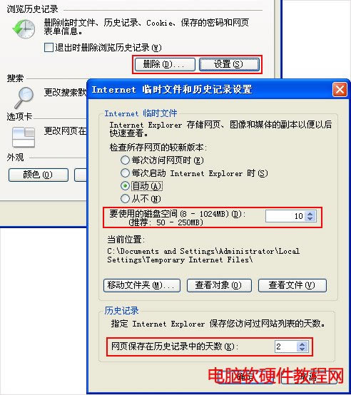 �O��IE�g�[��