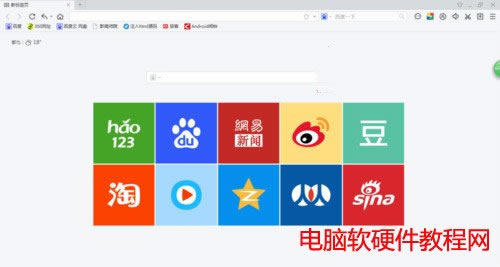 百度瀏覽器設(shè)置主頁(yè)不成功怎樣解決