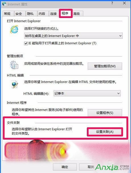 Win10ϵ�yIE�g�[���o�����_HTML�O�����ӽ�Q
