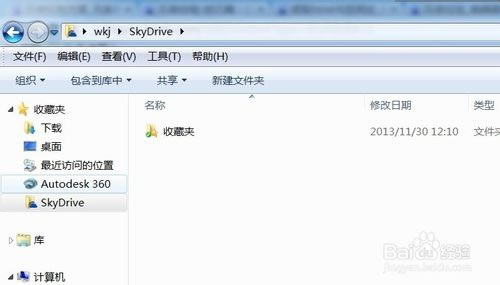 skydriveͬ��ie�g�[���ղ؊A,skydrive,IE,΢ܛ,΢ܛ�W�P