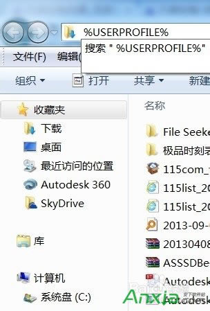 skydriveͬ��ie�g�[���ղ؊A,skydrive,IE,΢ܛ,΢ܛ�W�P