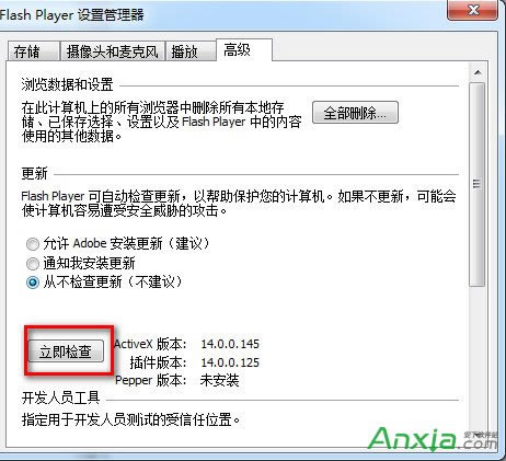 ��ô��ֹadobe flash player������ʾ,adobe flash player,adobe flash player�ٷ����d,adobe flash player���d