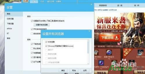 �ȸ�g�[����ô���bQQ���L(f��ng)���