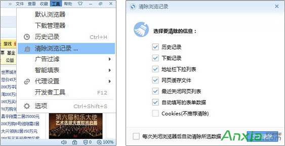 �ѹ��g�[����ô����vʷ�g�[ӛ�
