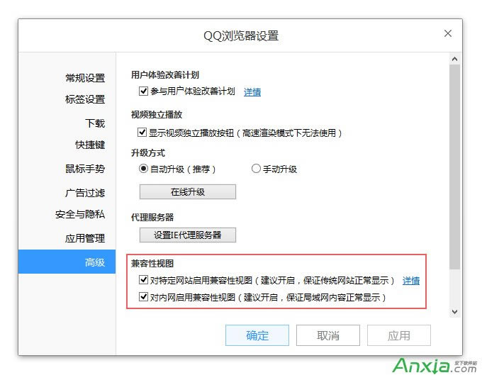 QQ�g�[������ģʽ��ô�O��