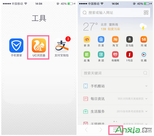 ������UC�g�[������