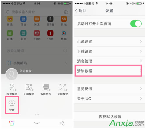 ������UC�g�[������