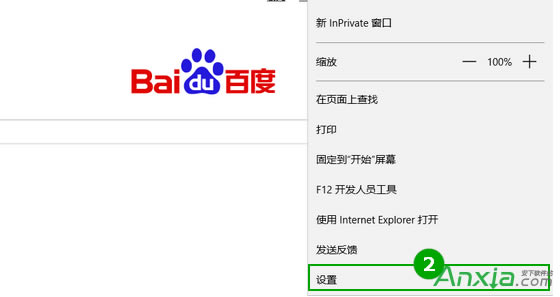 Win10ϵ�yEdge�g�[����ô�޸�Ĭ�J����