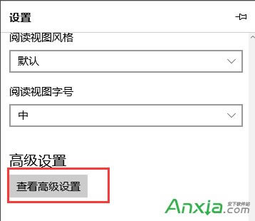 Edge瀏覽器怎么屏蔽廣告 edge瀏覽器去廣告教程