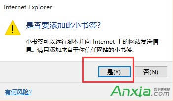 Edge瀏覽器怎么屏蔽廣告 edge瀏覽器去廣告教程