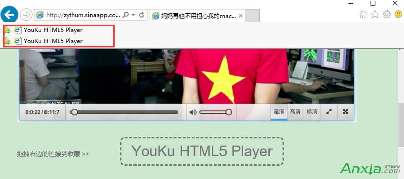 Edge瀏覽器怎么屏蔽廣告 edge瀏覽器去廣告教程