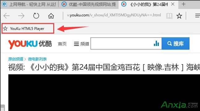 Edge瀏覽器怎么屏蔽廣告 edge瀏覽器去廣告教程