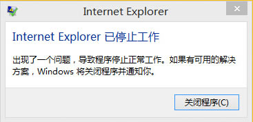 ��ʾInternet Explorer��ֹͣ������ô�k