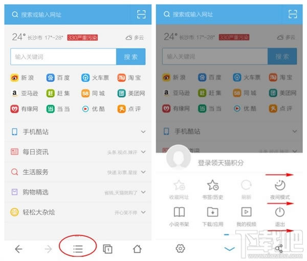UC�g�[����ô����W(w��ng)퓱�վ